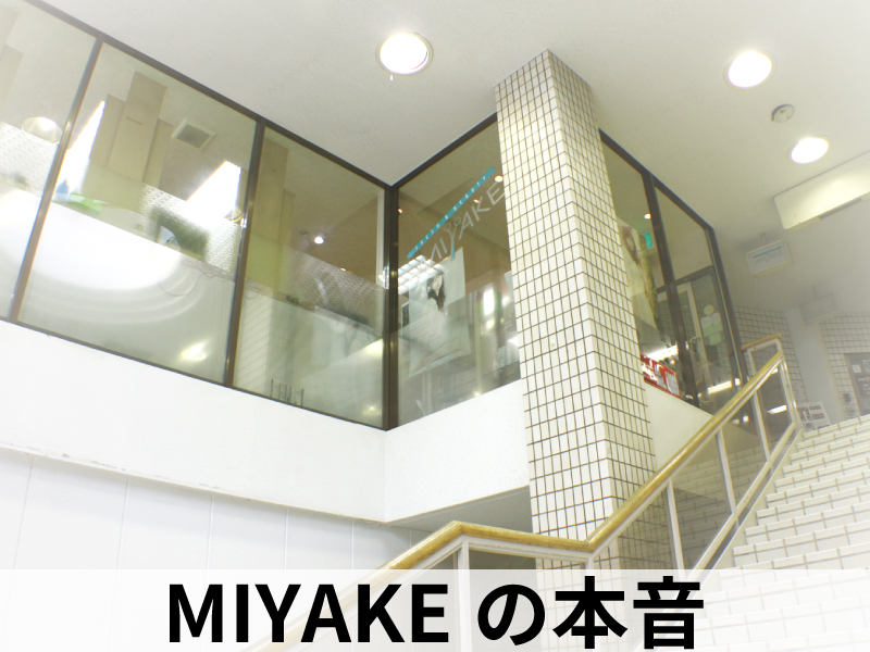 MIYAKE concept